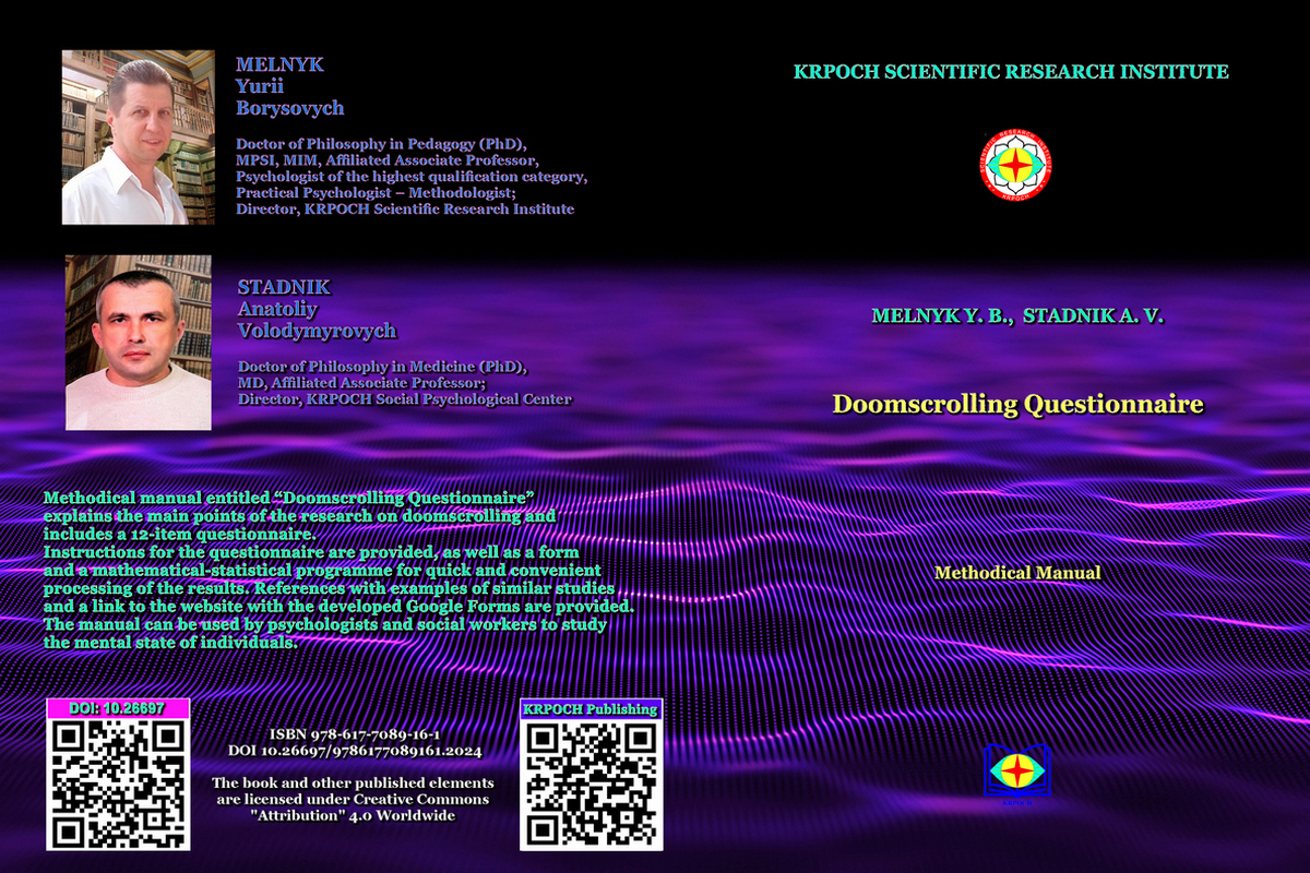 Melnyk, Y. B., & Stadnik, A. V. (2024). Doomscrolling Questionnaire. KRPOCH.