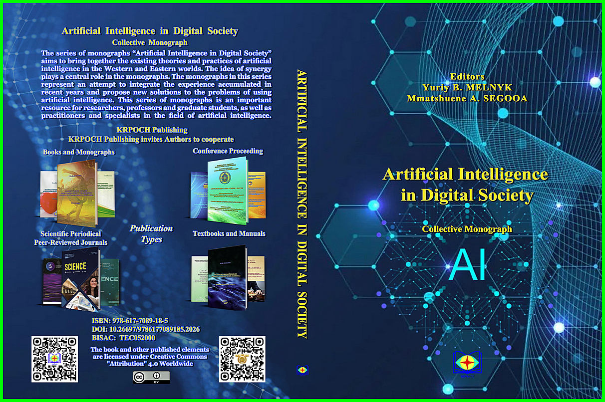 Круть П. П., Михайлишин У. Б., Стаднік А. В., Мельник Ю. Б. Основи військової психології